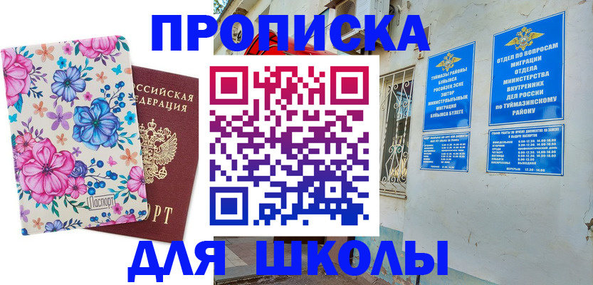 найти адрес прописки в Кисловодске